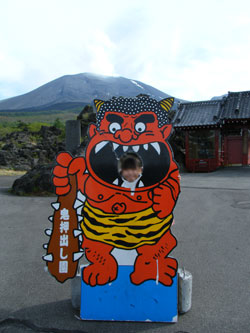 鬼押し出し園
