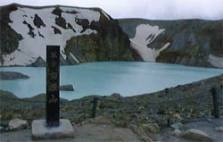 白根山 