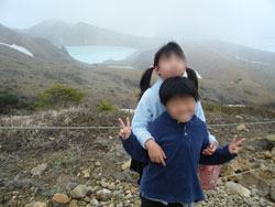 白根山 