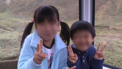 白根火山ロープウェイ