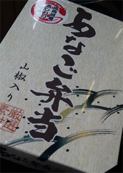 東海道新幹線