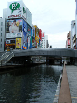 道頓堀