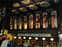 大江戸温泉物語 浦安万華郷