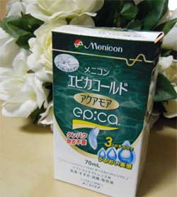 メニコン エピカコールドアクアモア