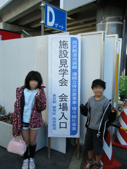 石神井公園駅上り高架線 ホームの施設見学会