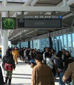 石神井公園駅上り高架線 ホームの施設見学会