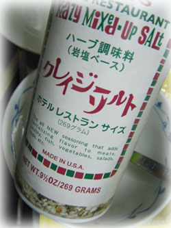 サッポロ一番みそラーメン