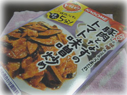 豚肉となすのトマト味噌炒め