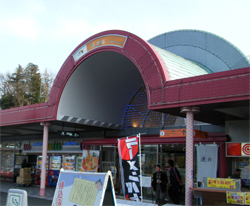 談合坂SA