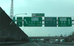 高速1周旅行まとめ