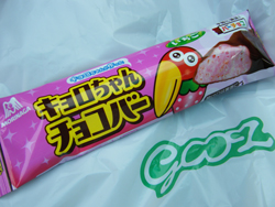 狭山SA