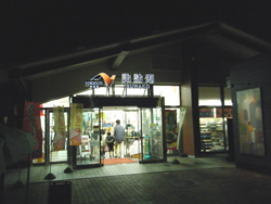 諏訪湖SA下り