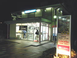 諏訪湖SA下り