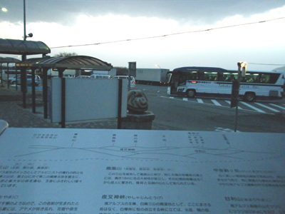 釈迦堂SA