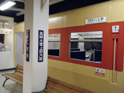 横川SA