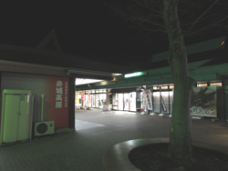 赤城高原SA上り