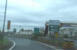 高速一周旅行 北陸方面バージョン まとめ