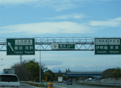 高速一周旅行 北陸方面バージョン まとめ