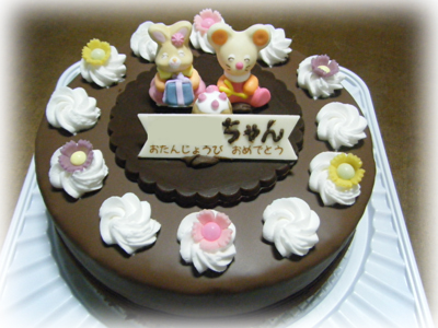 誕生日ケーキ