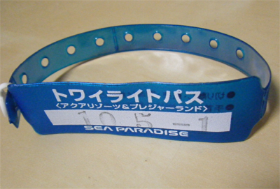 横浜八景島シーパラダイス