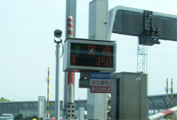7時間高速1周の旅