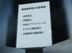 タワーホール船堀