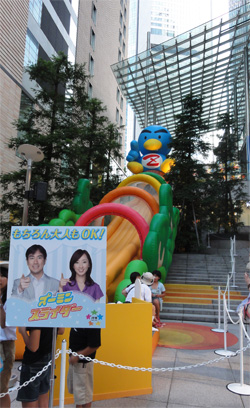 汐留博覧会２０１０