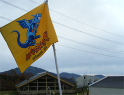 田代高原