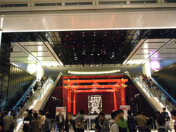 羽田空港国際線ターミナル