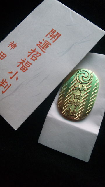 神田明神