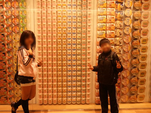 カップヌードルミュージアム