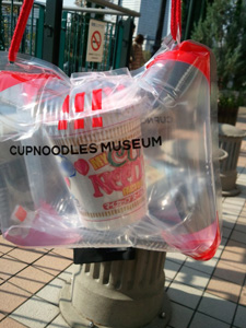 カップヌードルミュージアム