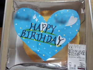 誕生日ケーキ 