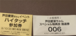 ホテルパインヒル西新井